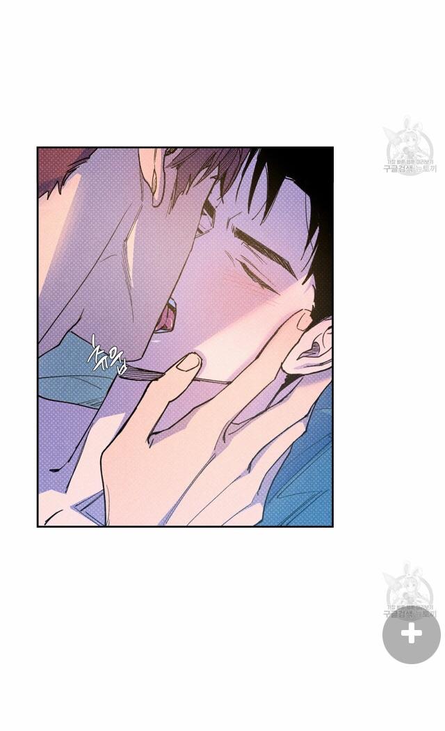 Read Semantic Error chapter 57 image 19 on Lezhin
