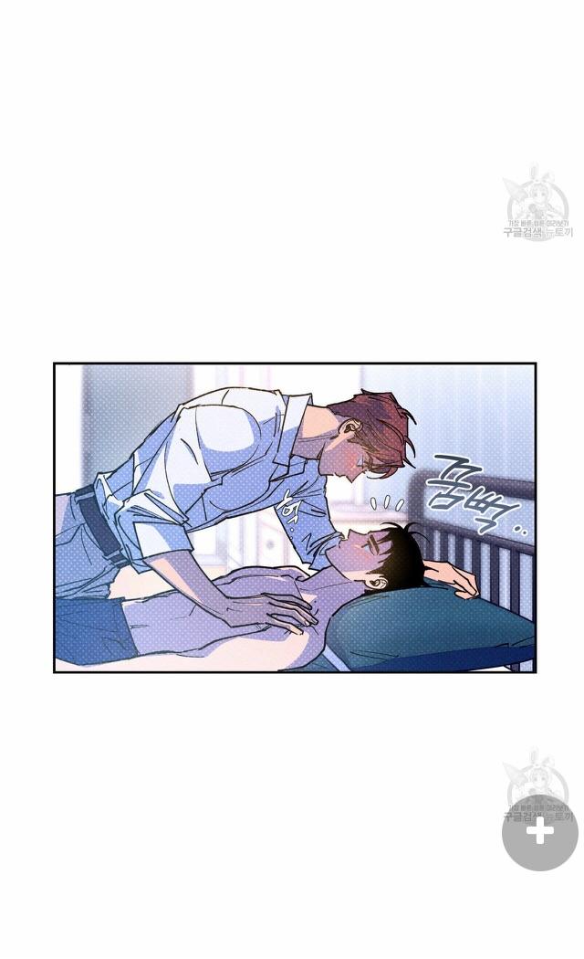 Read Semantic Error chapter 57 image 22 on Lezhin