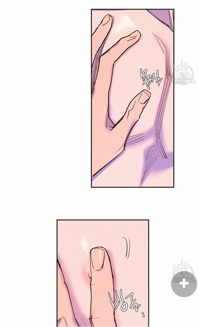 Read Semantic Error chapter 57 image 34 on Lezhin