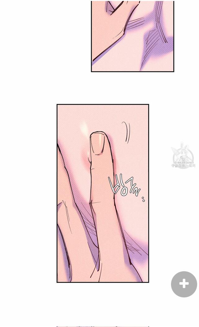 Read Semantic Error chapter 57 image 35 on Lezhin