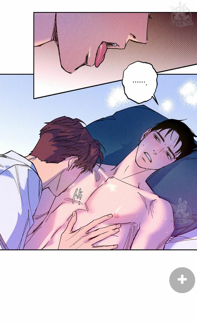 Read Semantic Error chapter 57 image 36 on Lezhin