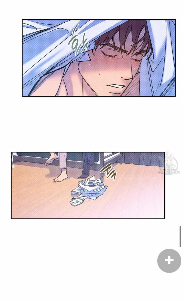 Read Semantic Error chapter 57 image 46 on Lezhin