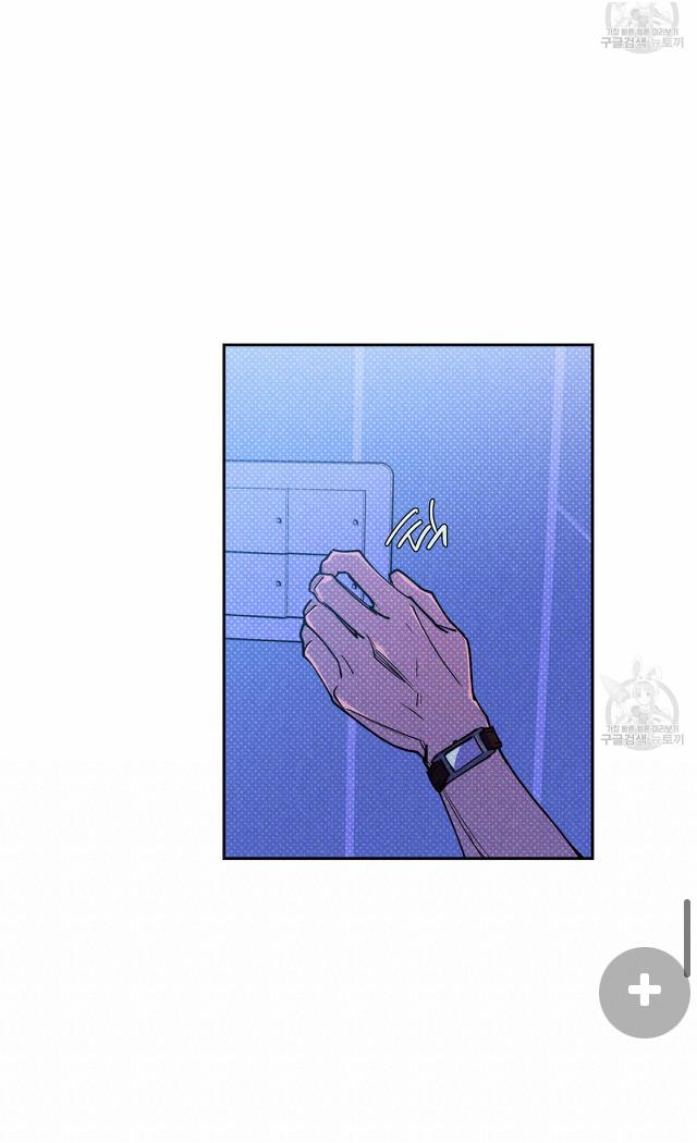 Read Semantic Error chapter 57 image 51 on Lezhin