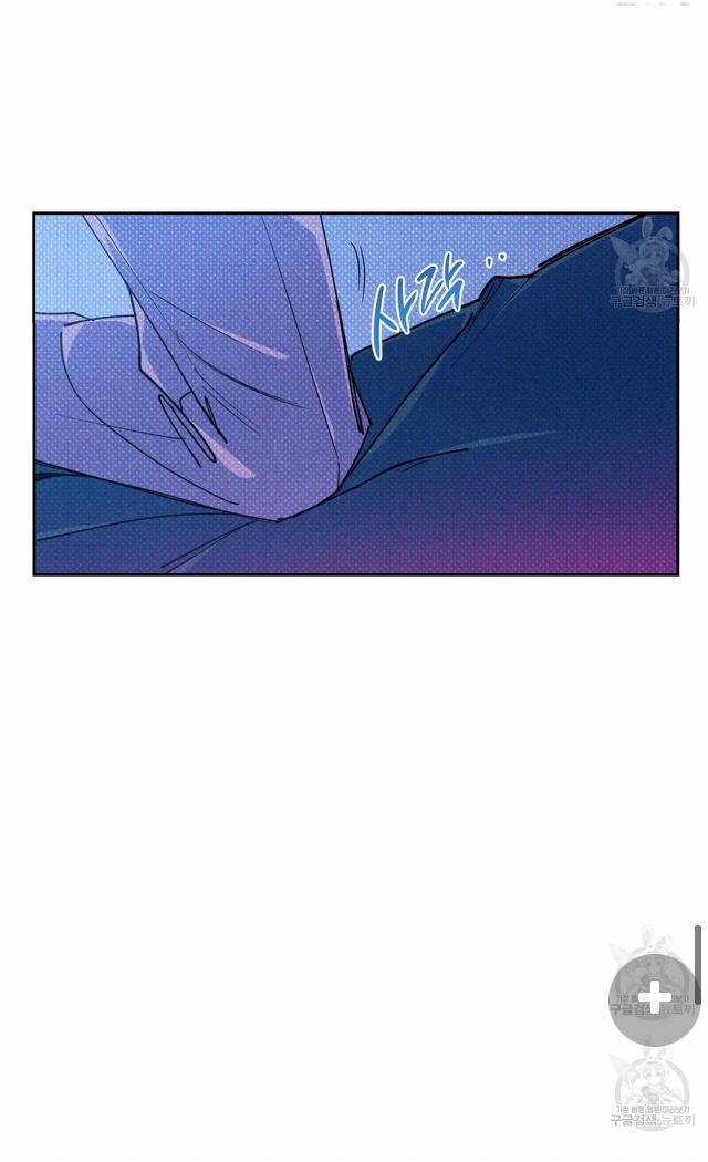Read Semantic Error chapter 57 image 53 on Lezhin