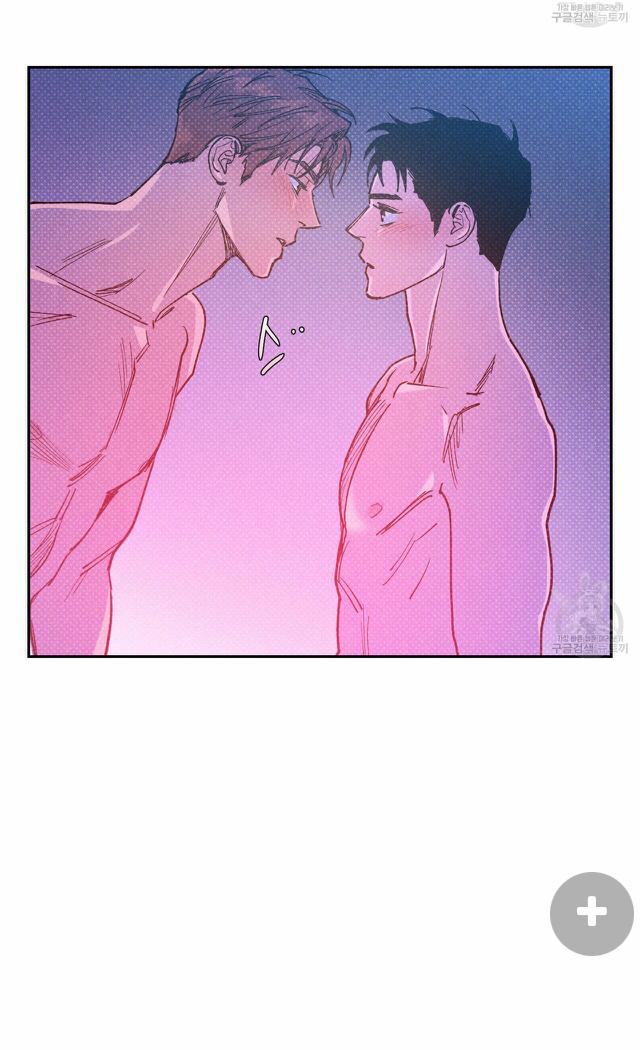 Read Semantic Error chapter 57 image 54 on Lezhin