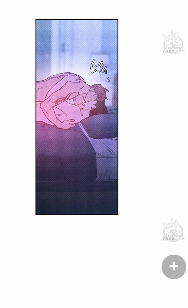 Read Semantic Error chapter 57 image 56 on Lezhin