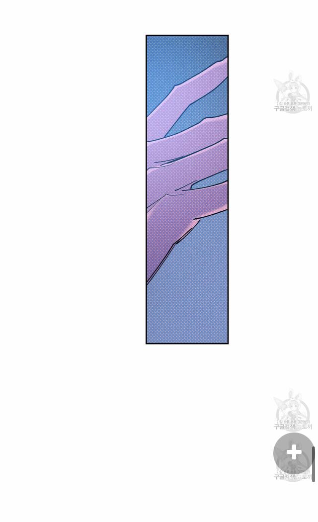 Read Semantic Error chapter 57 image 57 on Lezhin