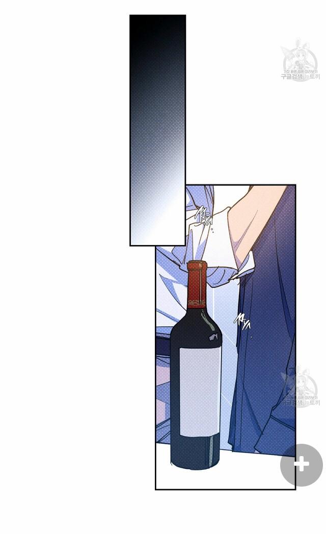 Read Semantic Error chapter 57 image 7 on Lezhin