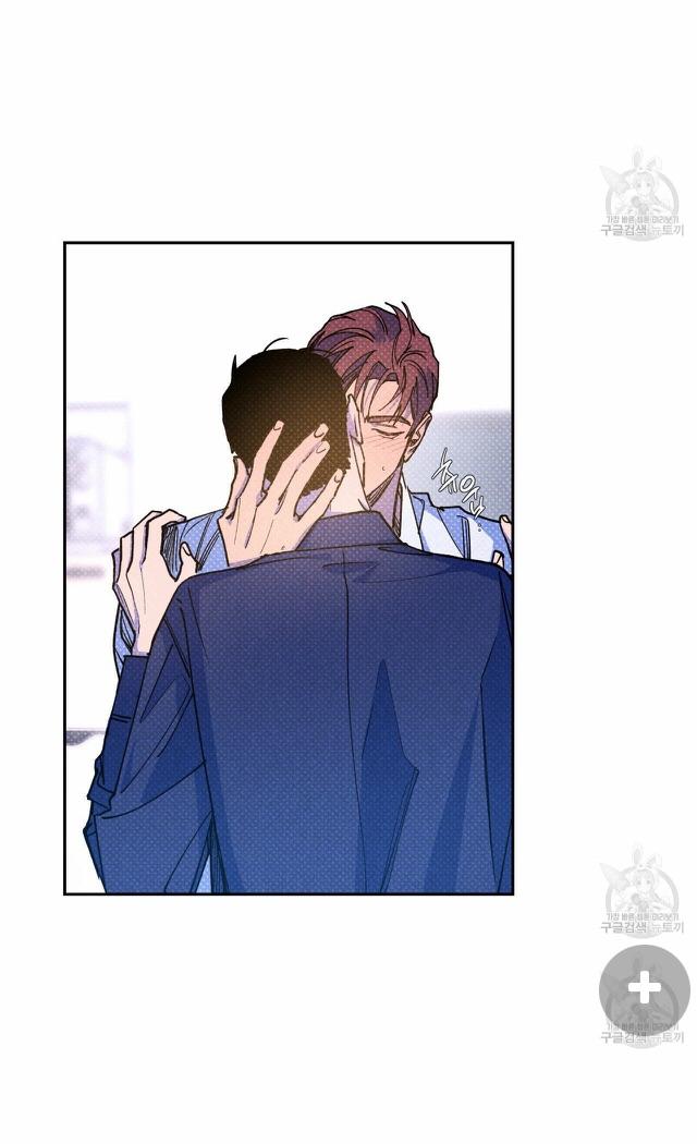 Read Semantic Error chapter 57 image 8 on Lezhin