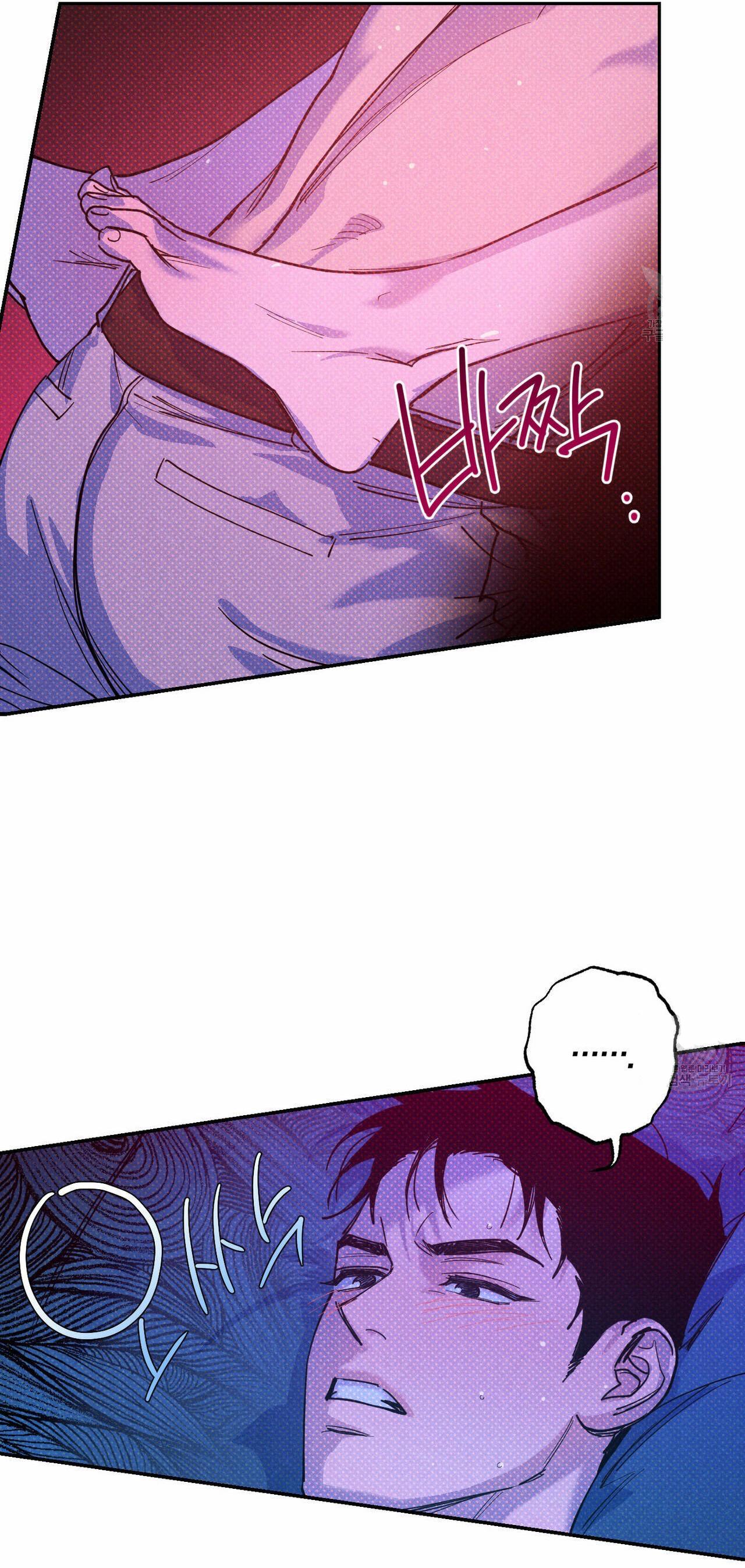 Read Semantic Error chapter 58 image 16 on Lezhin