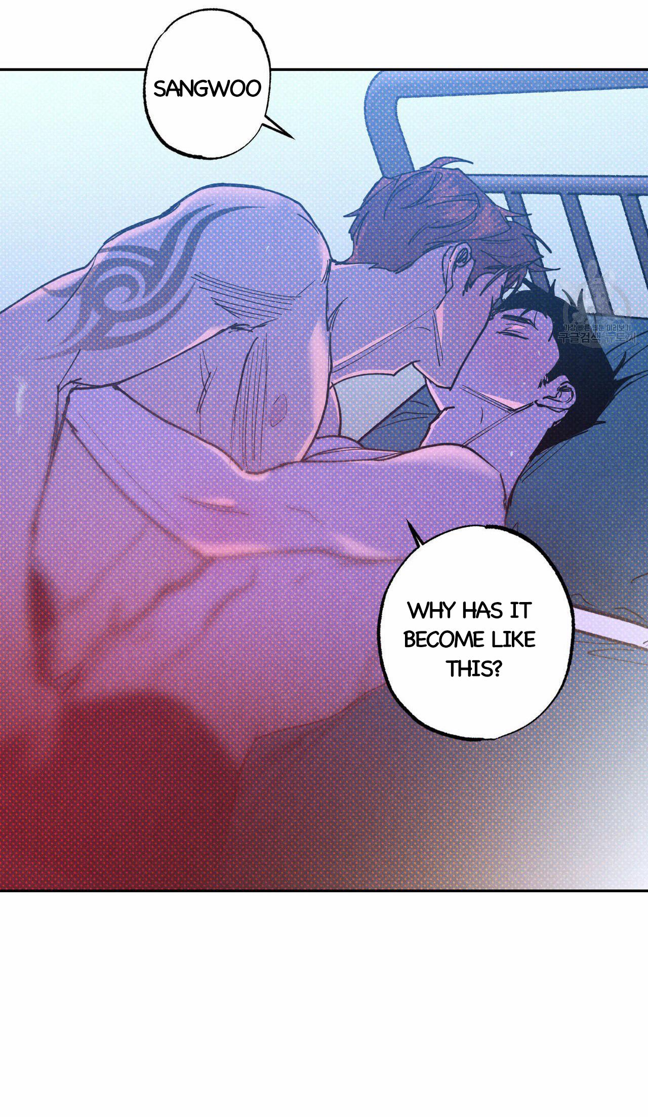 Read Semantic Error chapter 58 image 3 on Lezhin