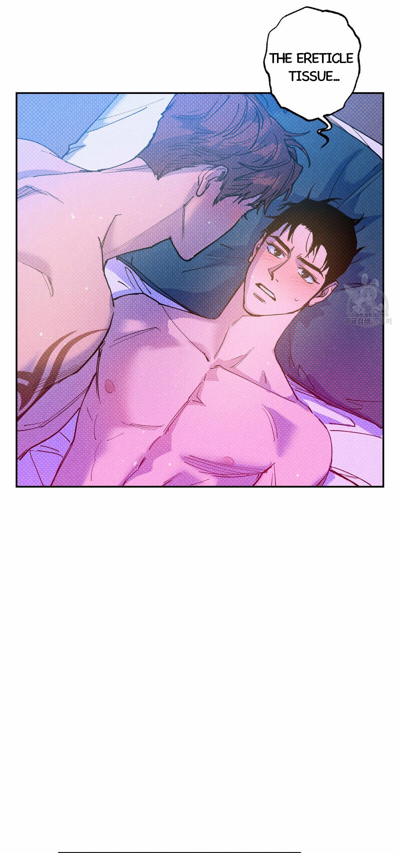 Read Semantic Error chapter 58 image 4 on Lezhin