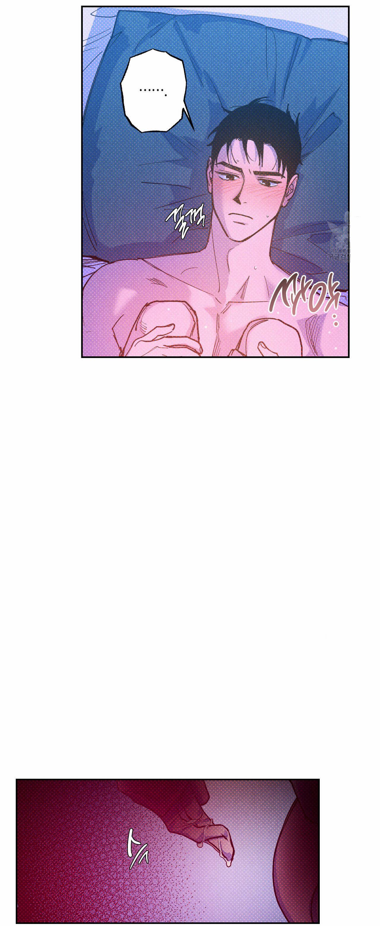 Read Semantic Error chapter 58 image 6 on Lezhin