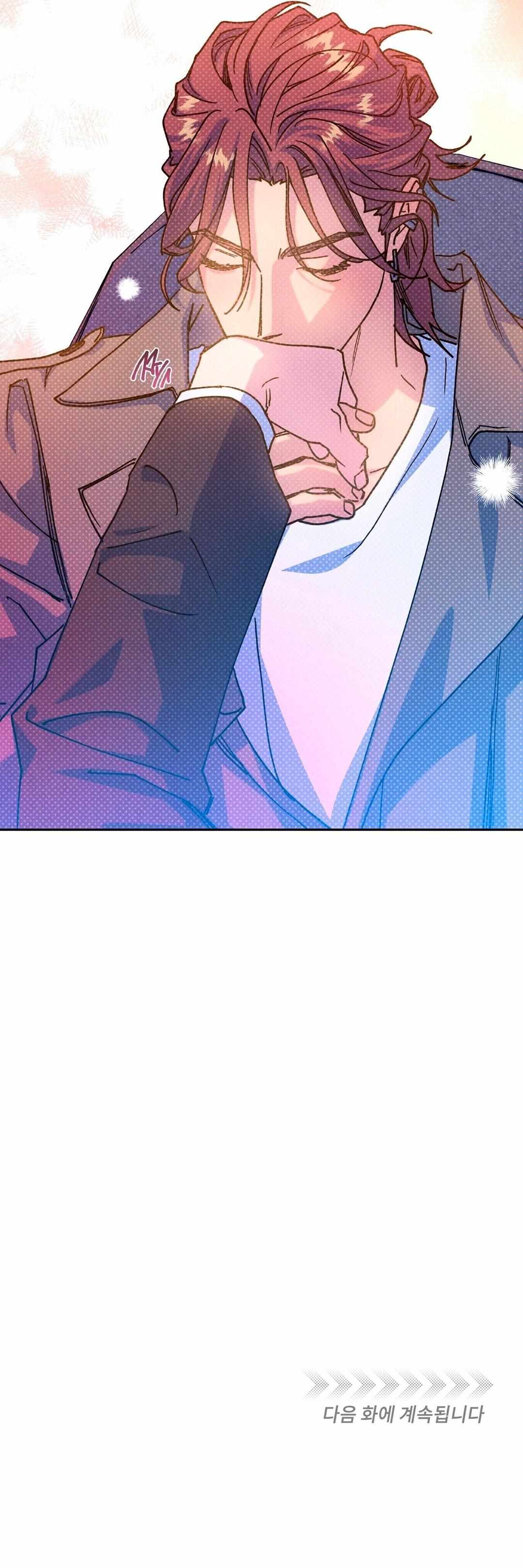 Read Semantic Error chapter 7.1 image 9 on Lezhin