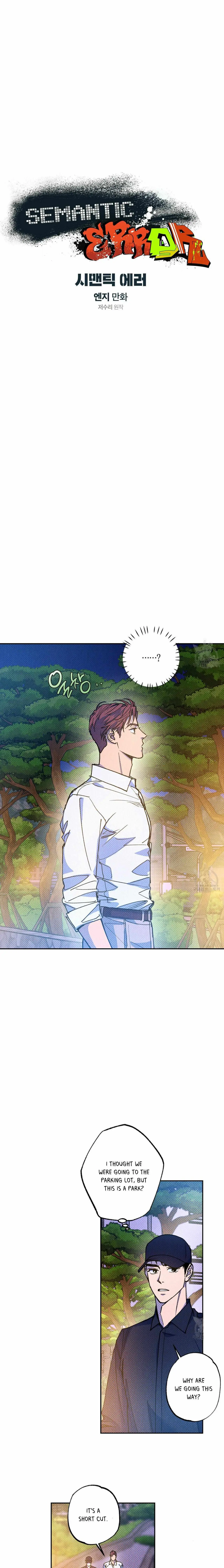Read Semantic Error chapter 71.99 image 4 on Lezhin
