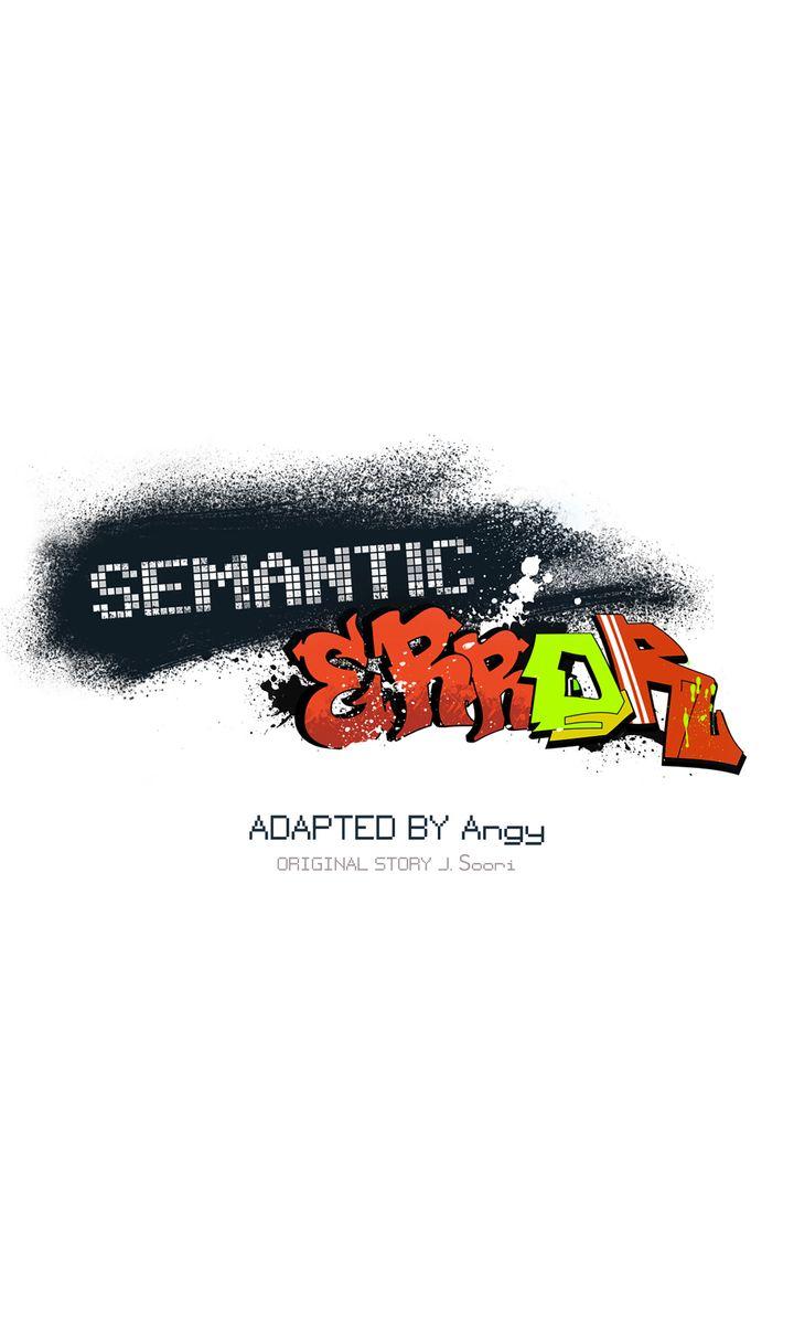 Read Semantic Error chapter 72 image 1 on Lezhin