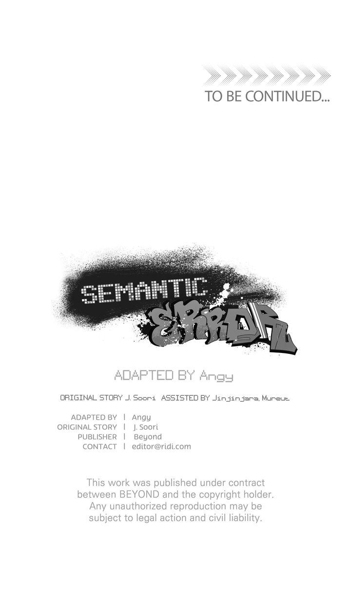 Read Semantic Error chapter 72 image 69 on Lezhin