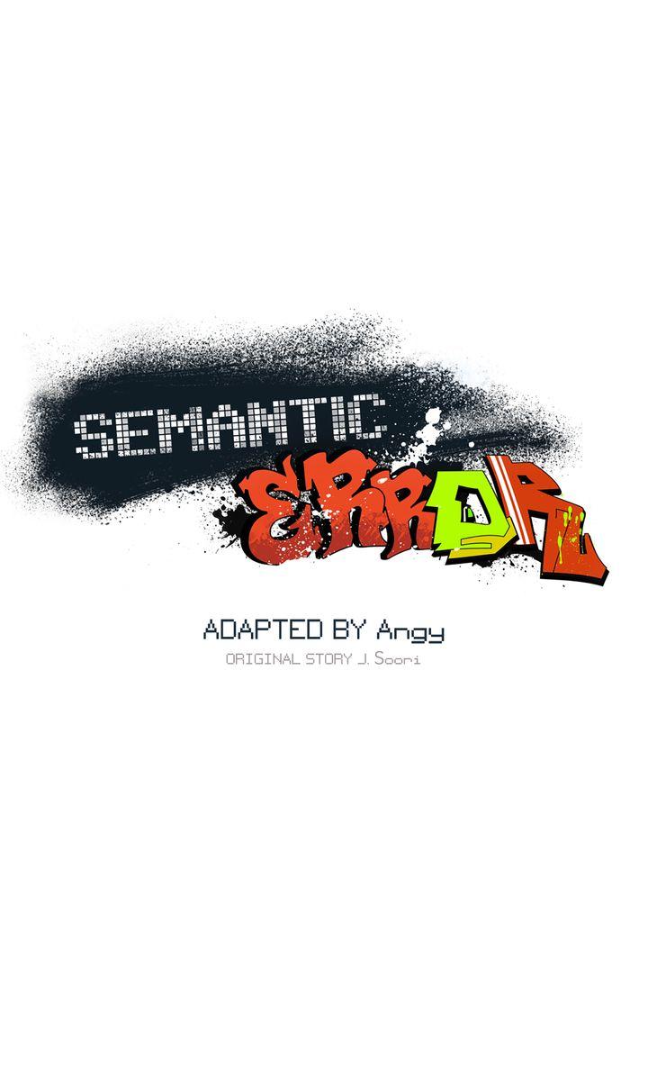 Read Semantic Error chapter 73 image 2 on Lezhin