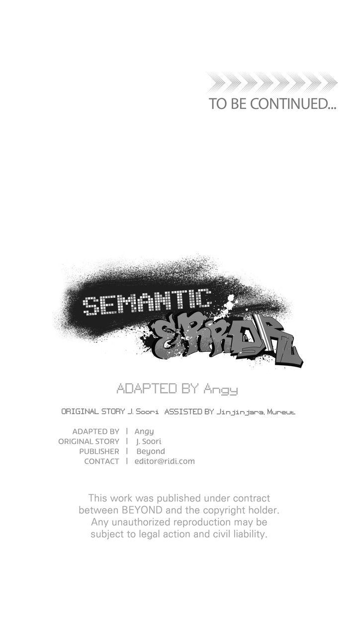 Read Semantic Error chapter 73 image 71 on Lezhin