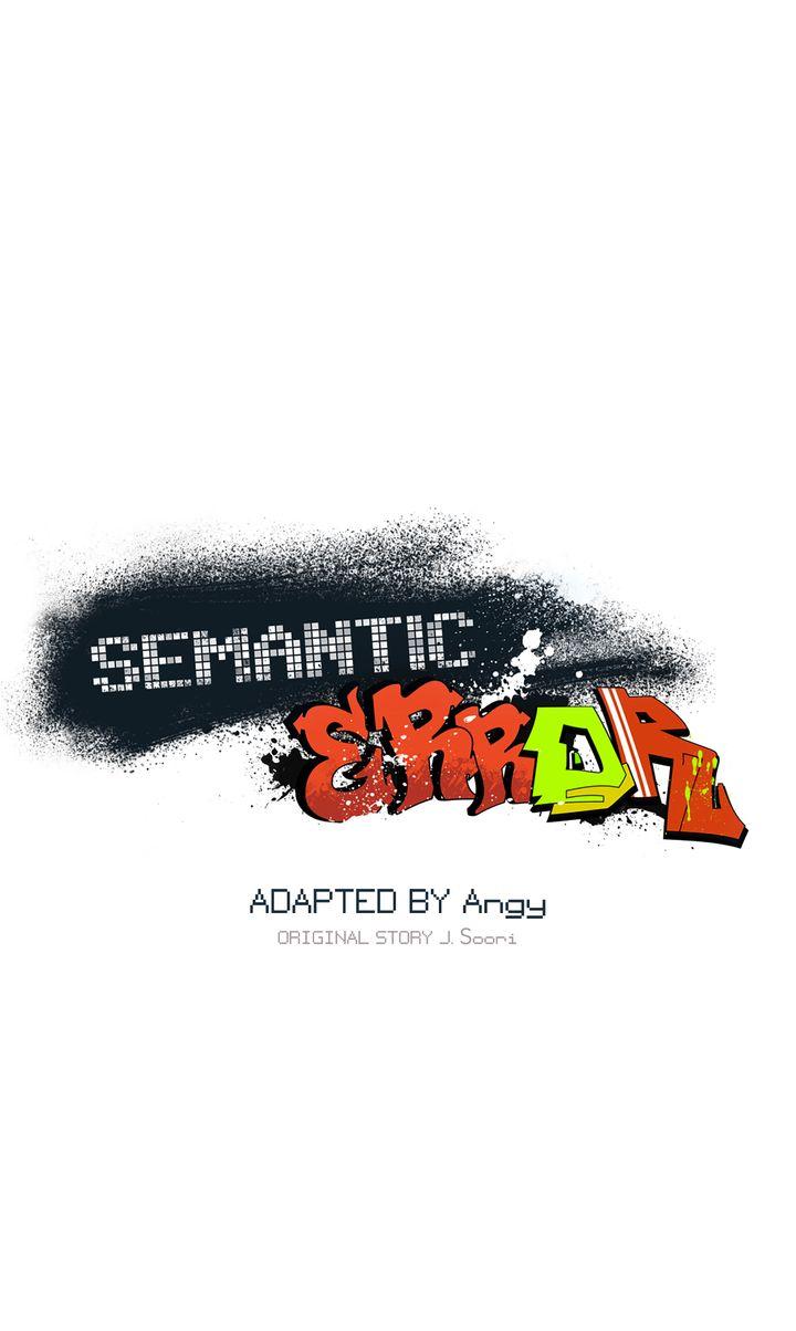 Read Semantic Error chapter 74 image 19 on Lezhin