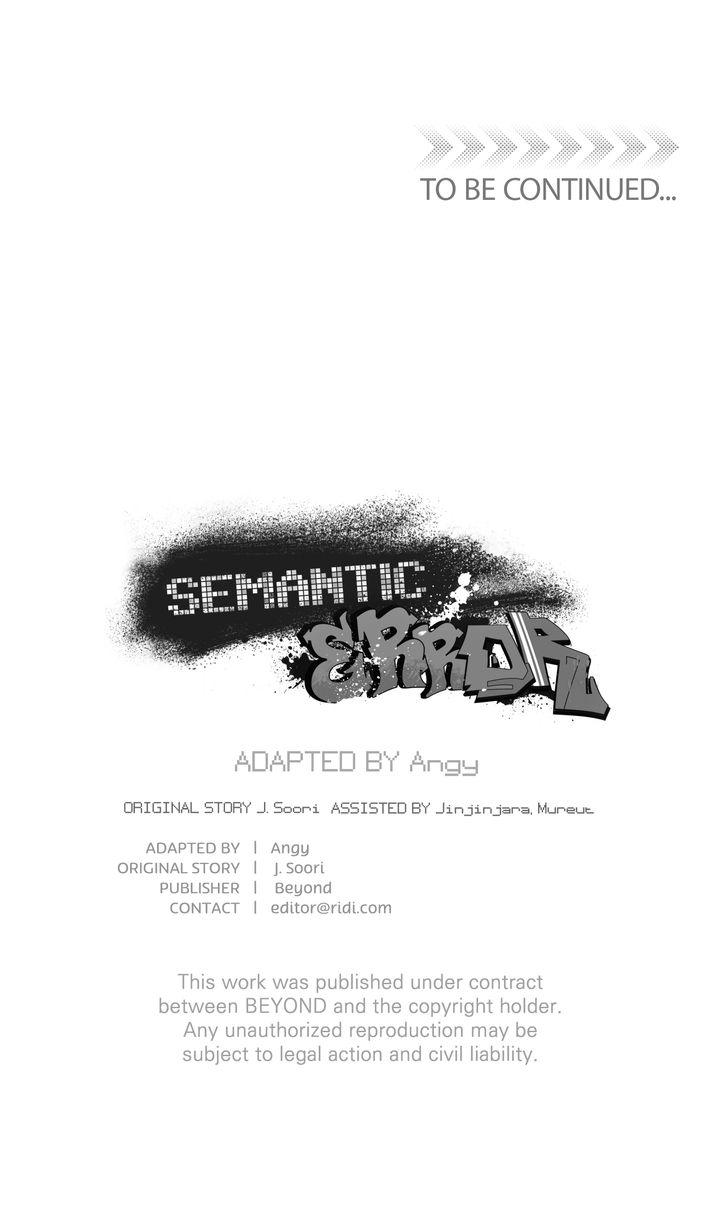 Read Semantic Error chapter 74 image 79 on Lezhin