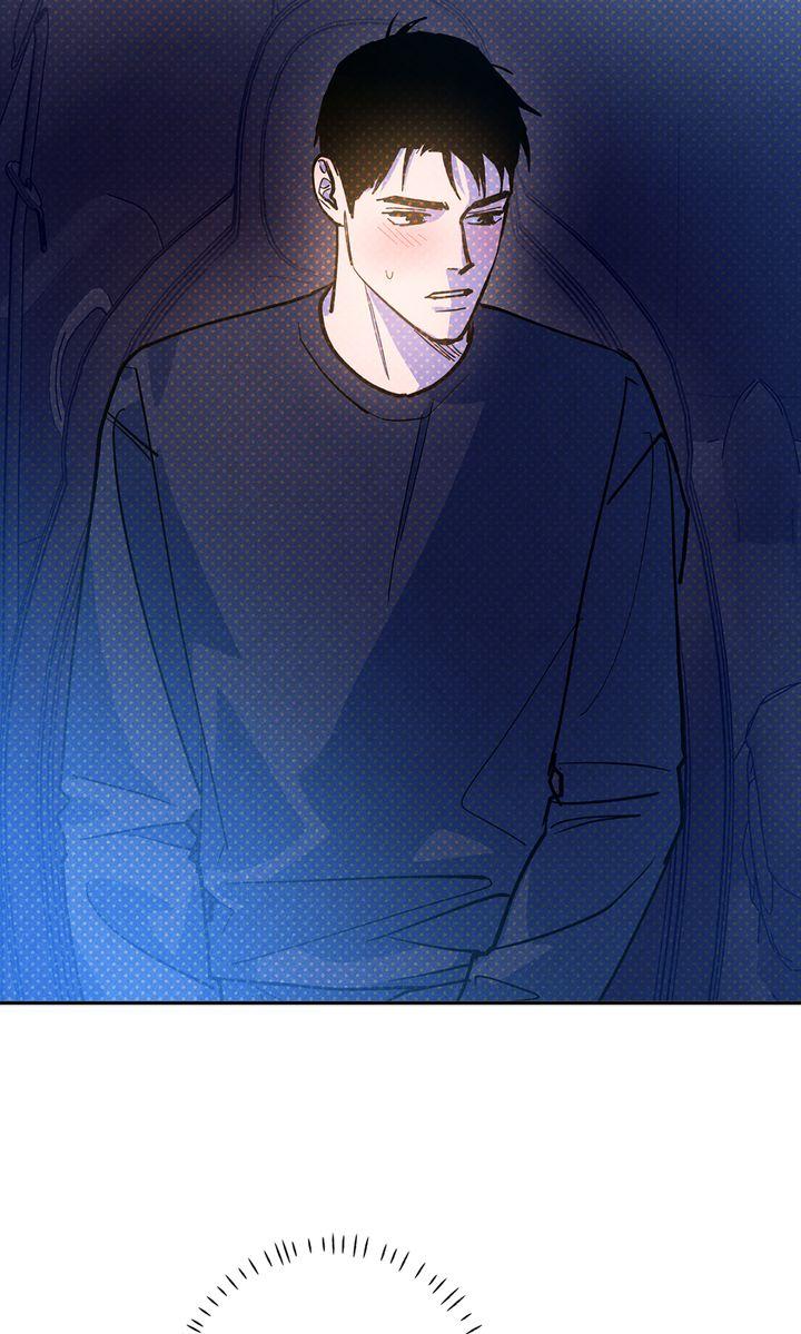 Read Semantic Error chapter 75 image 71 on Lezhin