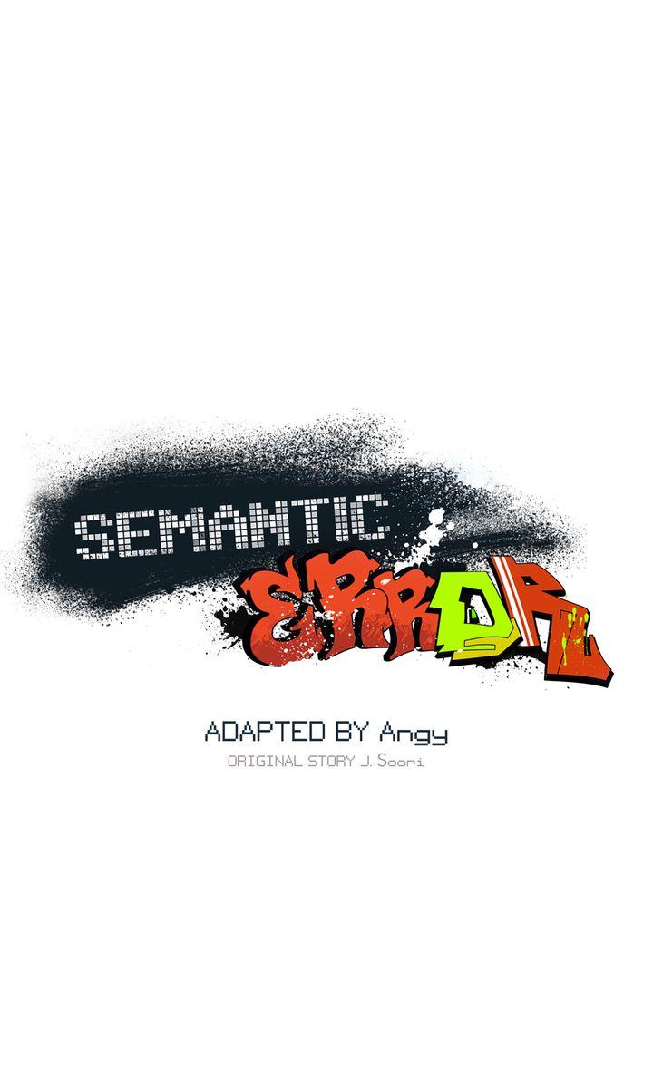 Read Semantic Error chapter 76 image 2 on Lezhin