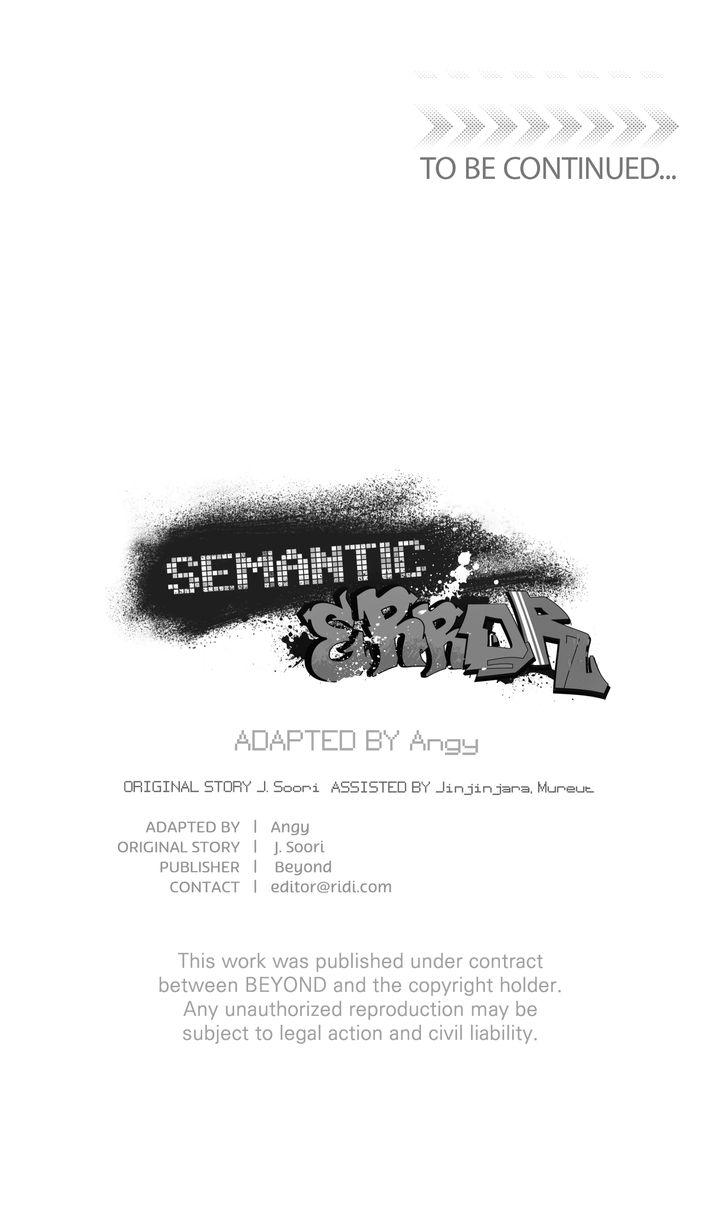 Read Semantic Error chapter 76 image 83 on Lezhin