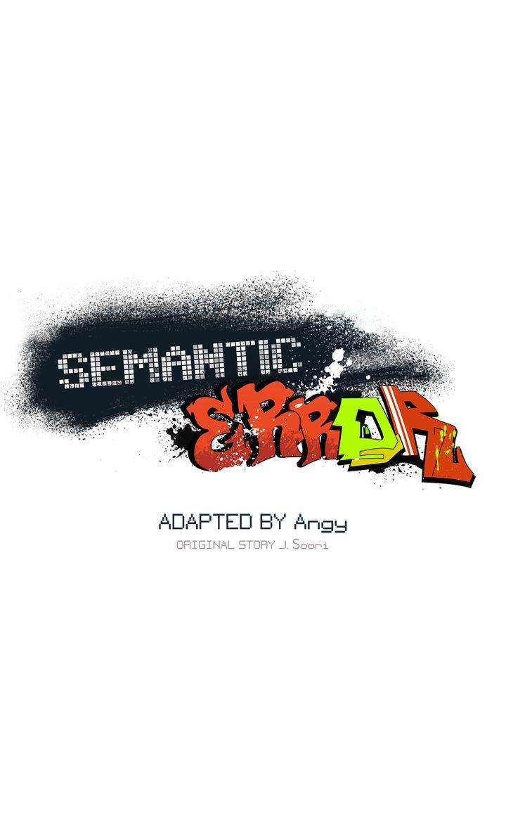 Read Semantic Error chapter 81 image 2 on Lezhin