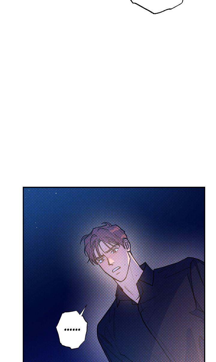 Read Semantic Error chapter 82 image 35 on Lezhin