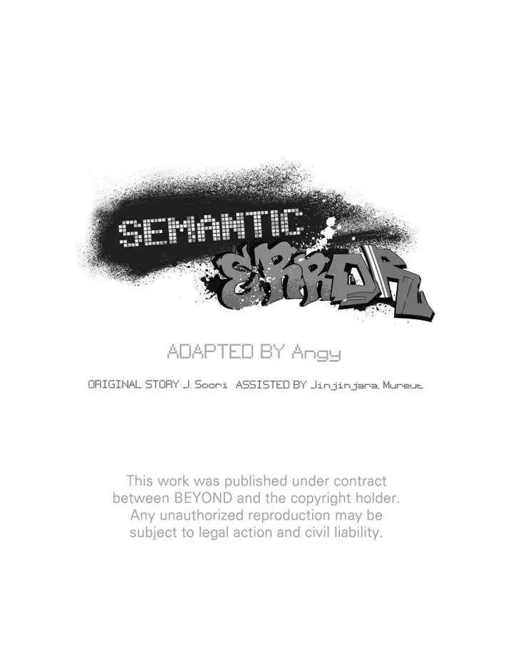 Read Semantic Error chapter 9 image 44 on Lezhin