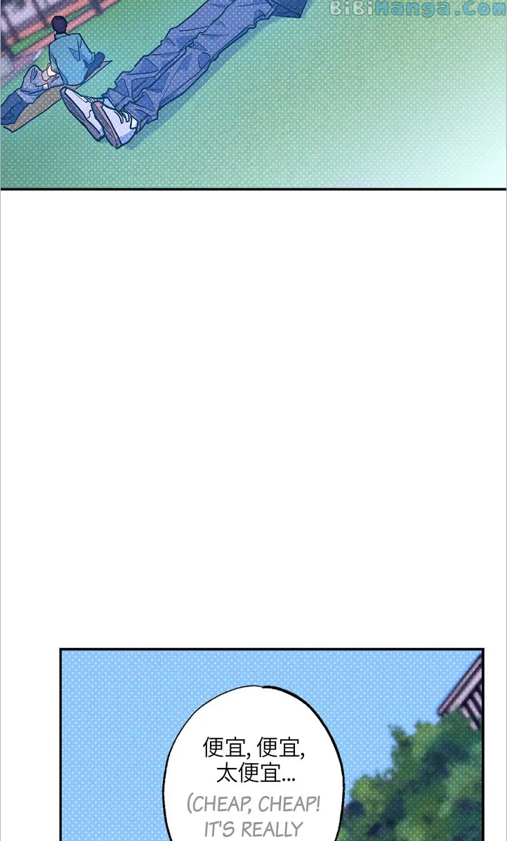 Read Semantic Error chapter 90 image 22 on Lezhin