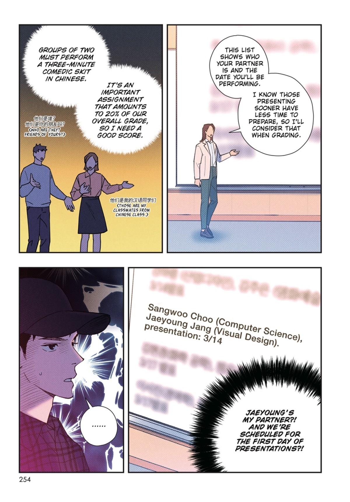 Read Semantic Error chapter 92.3 image 252 on Lezhin