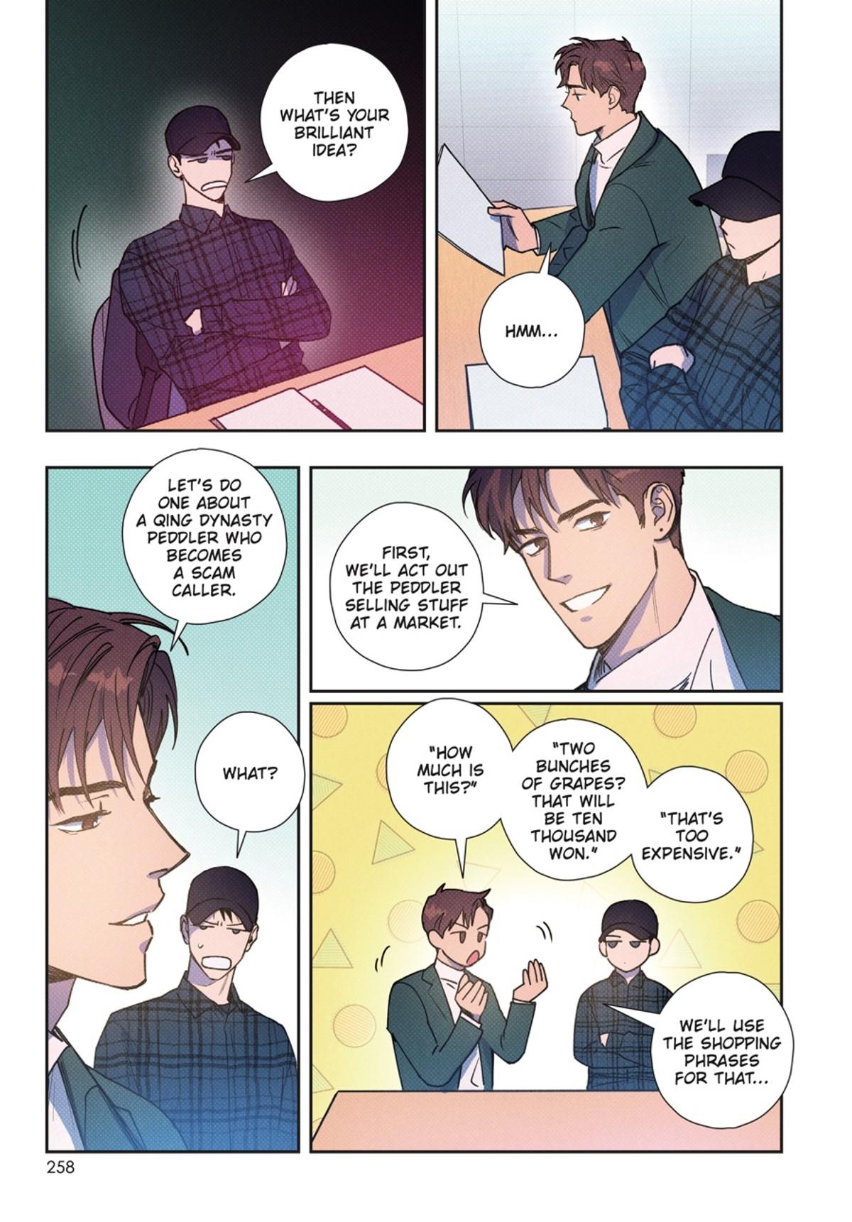 Read Semantic Error chapter 92.3 image 256 on Lezhin