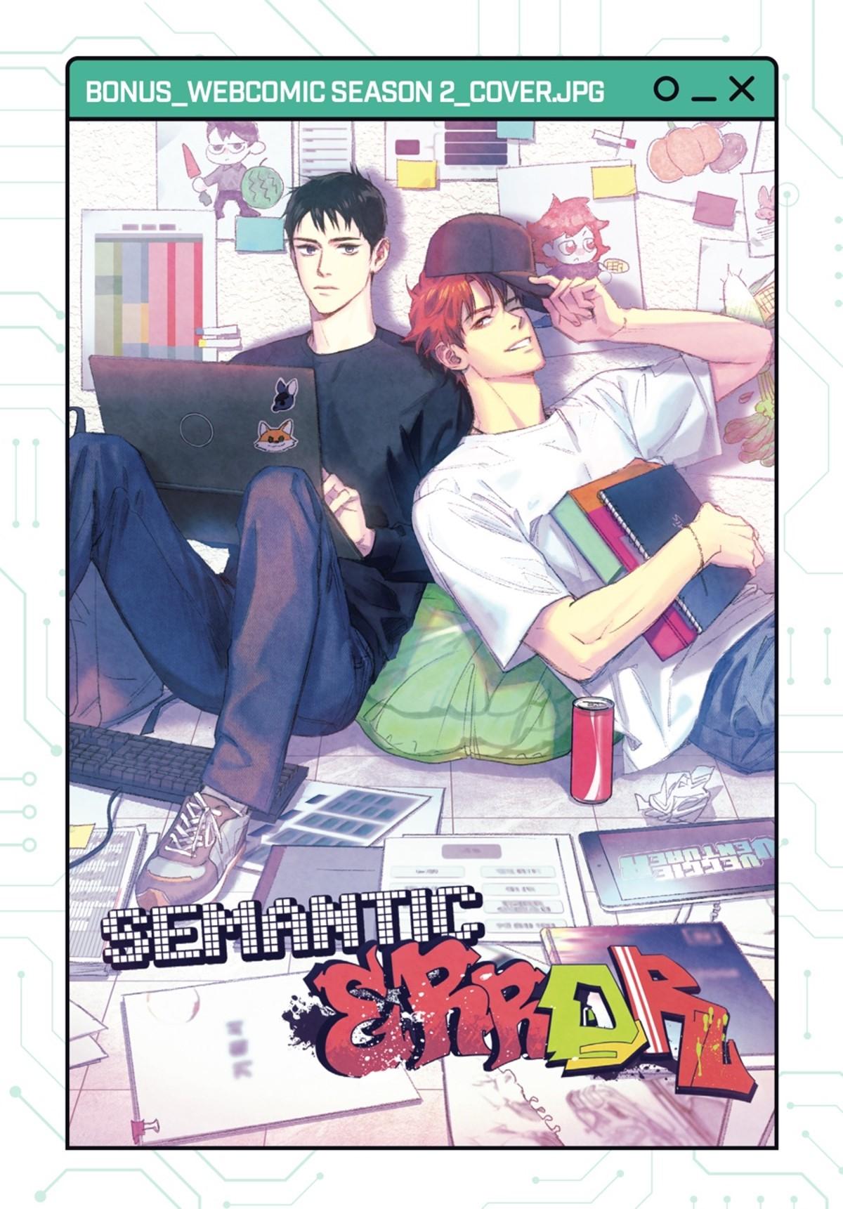 Read Semantic Error chapter 92.5 image 270 on Lezhin
