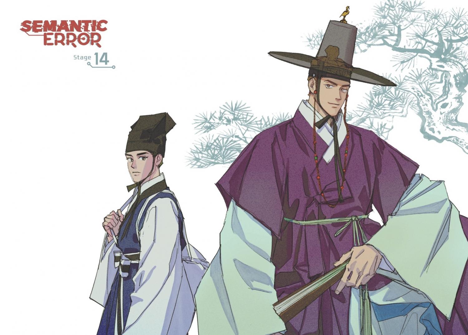 Read Semantic Error chapter 92.6 image 60 on Lezhin