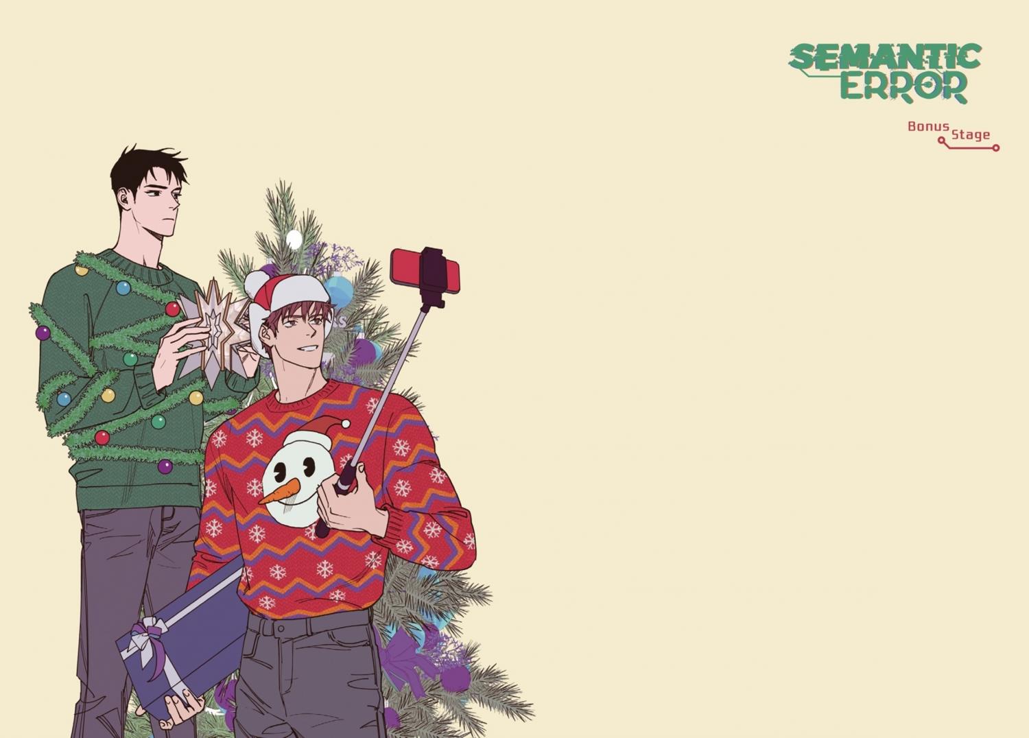 Read Semantic Error chapter 92.7 image 225 on Lezhin