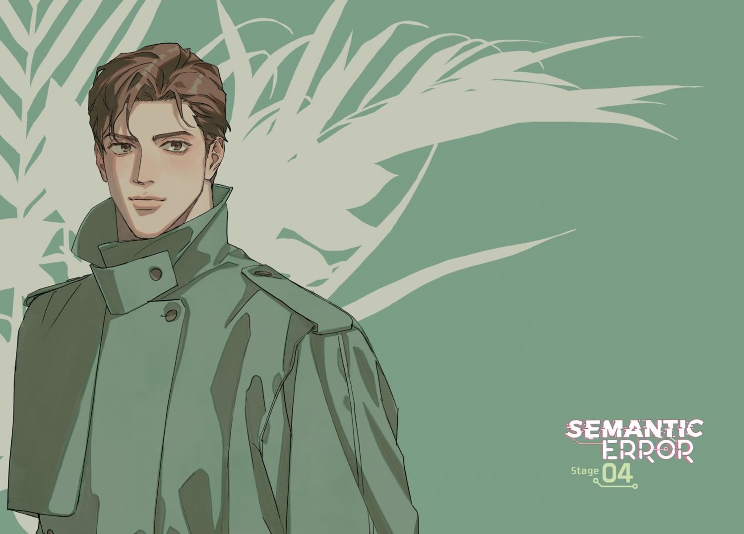 Read Semantic Error chapter 93.2 image 242 on Lezhin