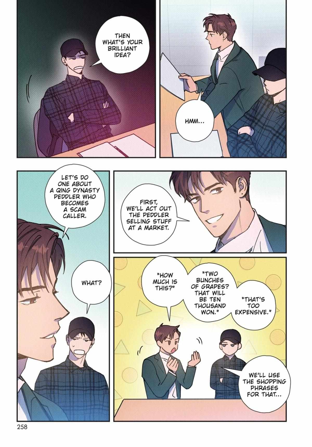 Read Semantic Error chapter 93.2 image 255 on Lezhin