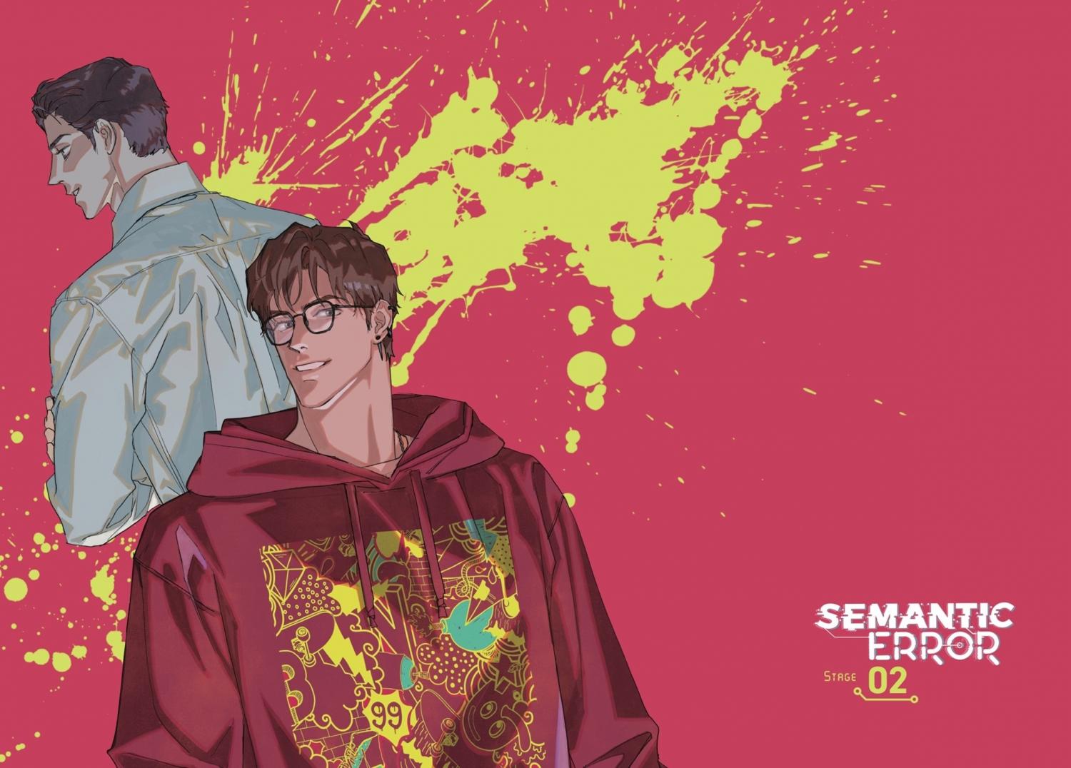 Read Semantic Error chapter 93.2 image 88 on Lezhin
