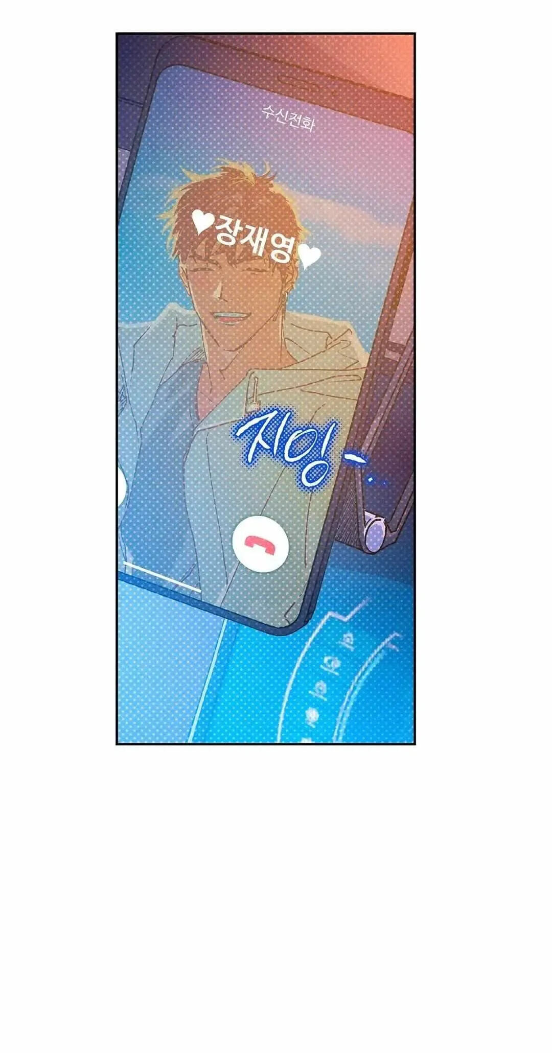 Read Semantic Error chapter 93.7 image 11 on Lezhin