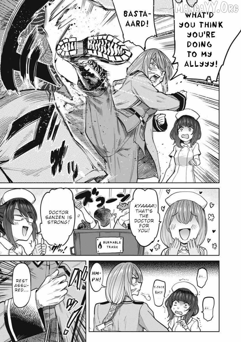 Read Semen Extraction Ward All-Ages Version chapter 23 image 16 on Lezhin