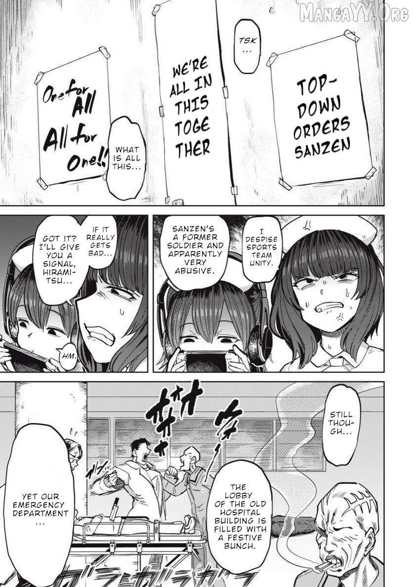 Read Semen Extraction Ward All-Ages Version chapter 23 image 2 on Lezhin