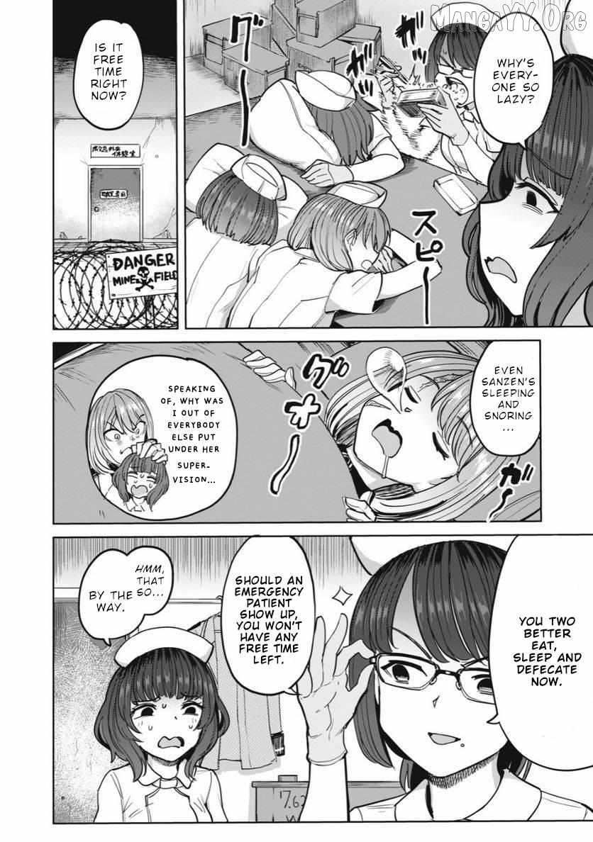 Read Semen Extraction Ward All-Ages Version chapter 23 image 3 on Lezhin