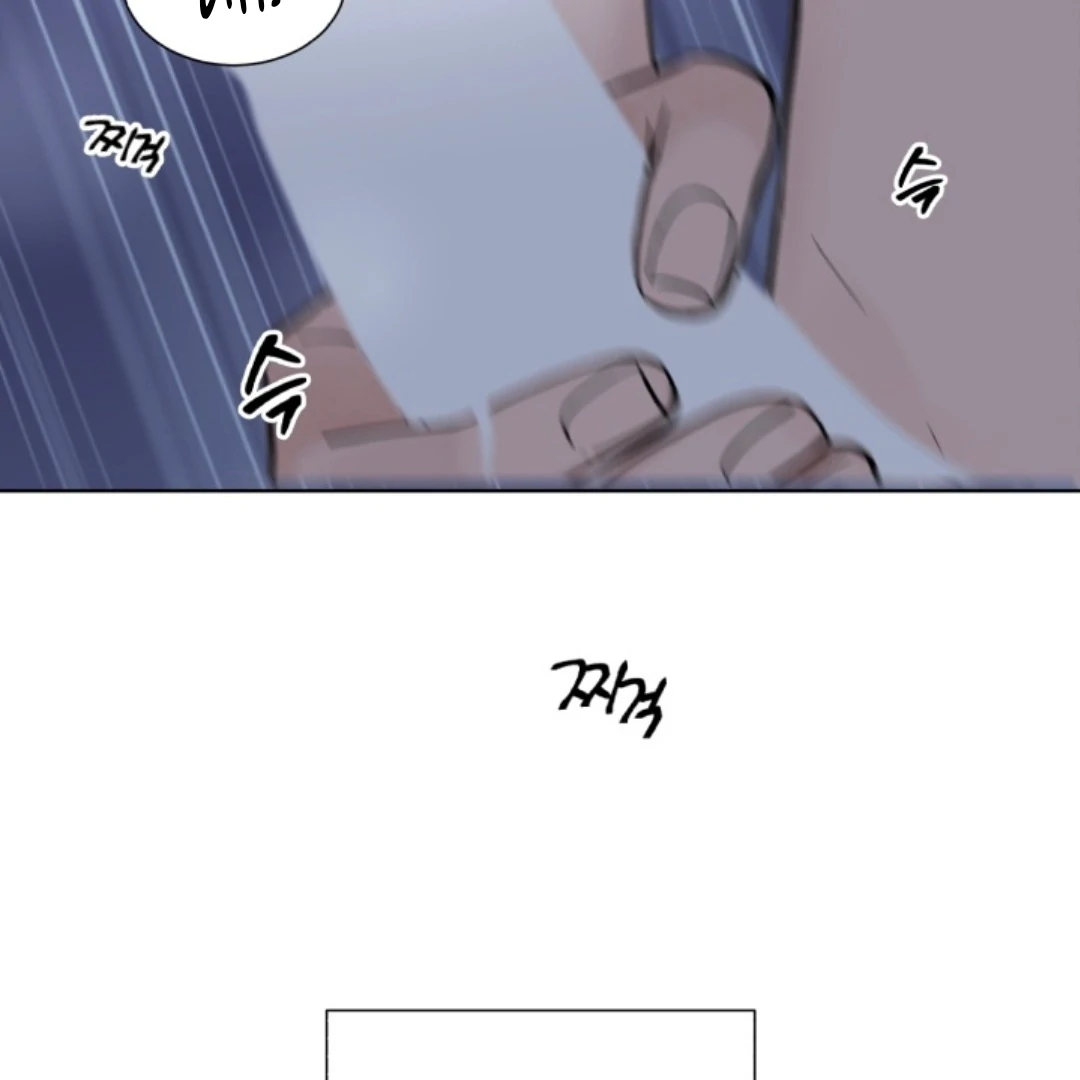 Semi Family Love Chapter 1 page 16 - 