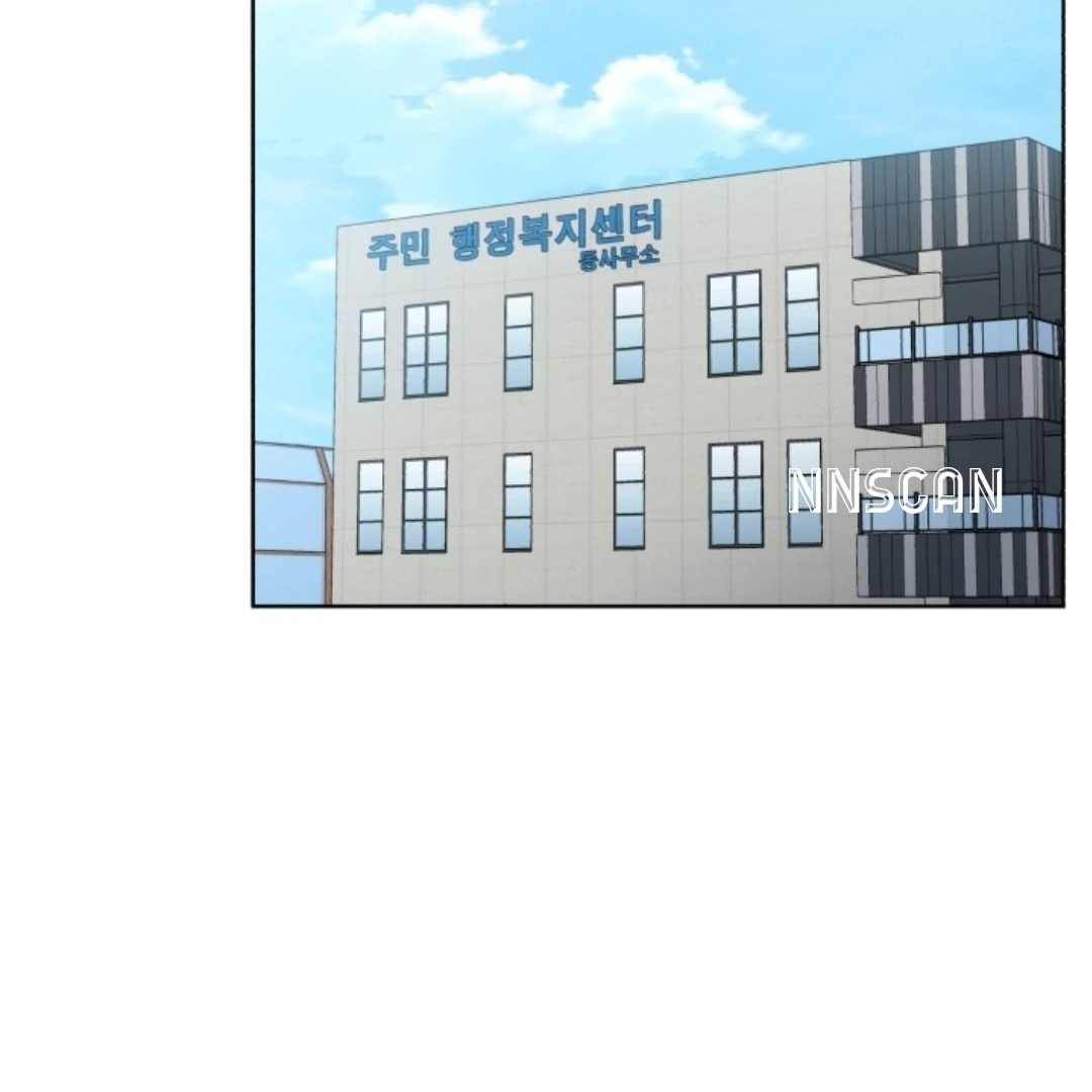 Semi Family Love Chapter 1 page 83 - 