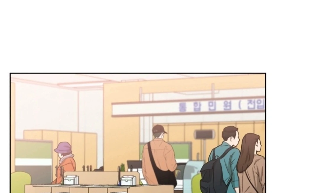 Semi Family Love Chapter 1 page 84 - 
