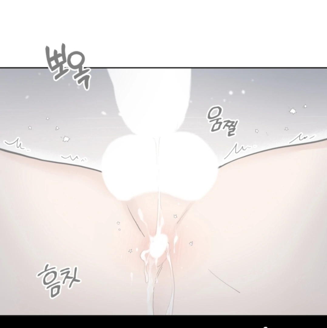 Semi Family Love Chapter 4 page 12 - 