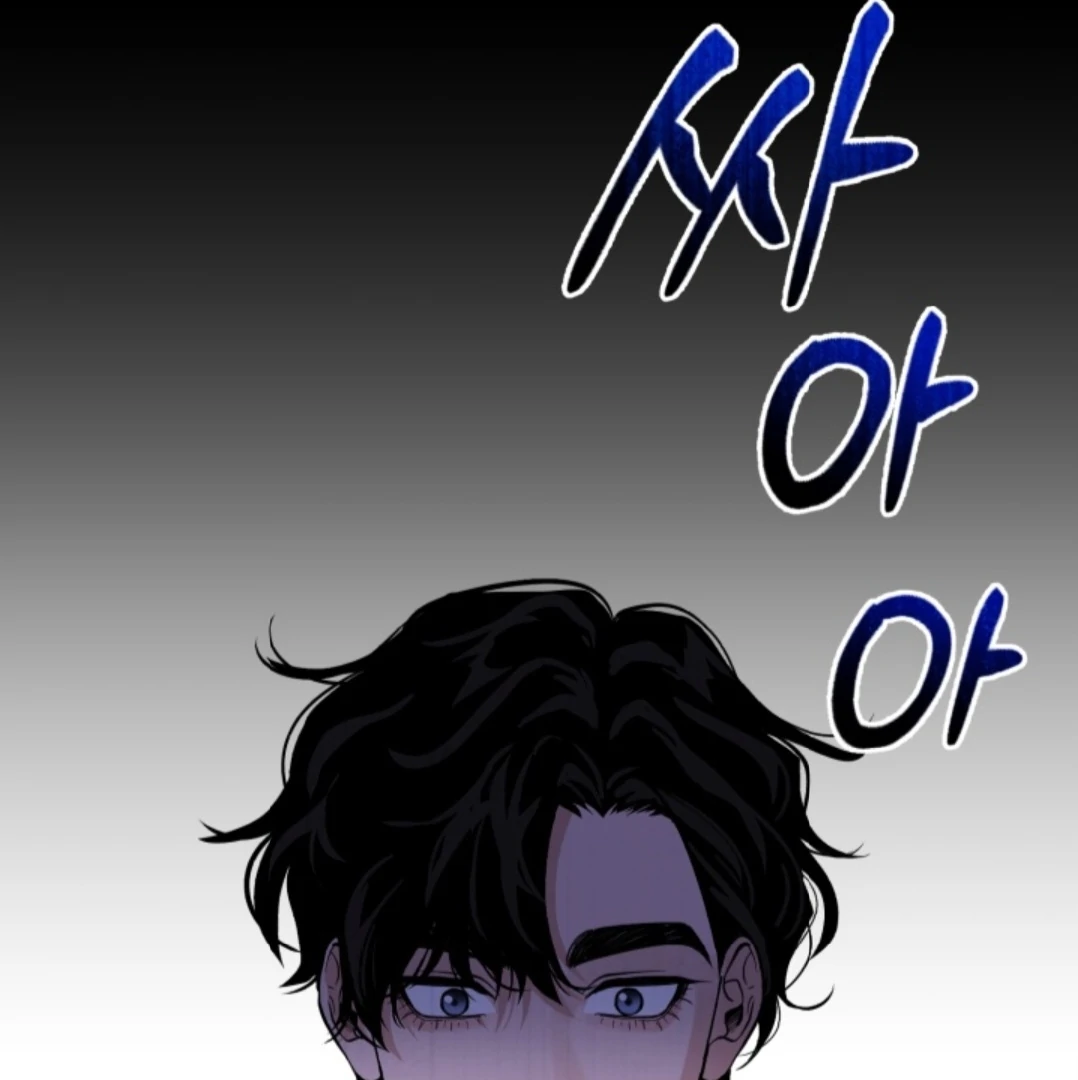 Semi Family Love Chapter 4 page 13 - 