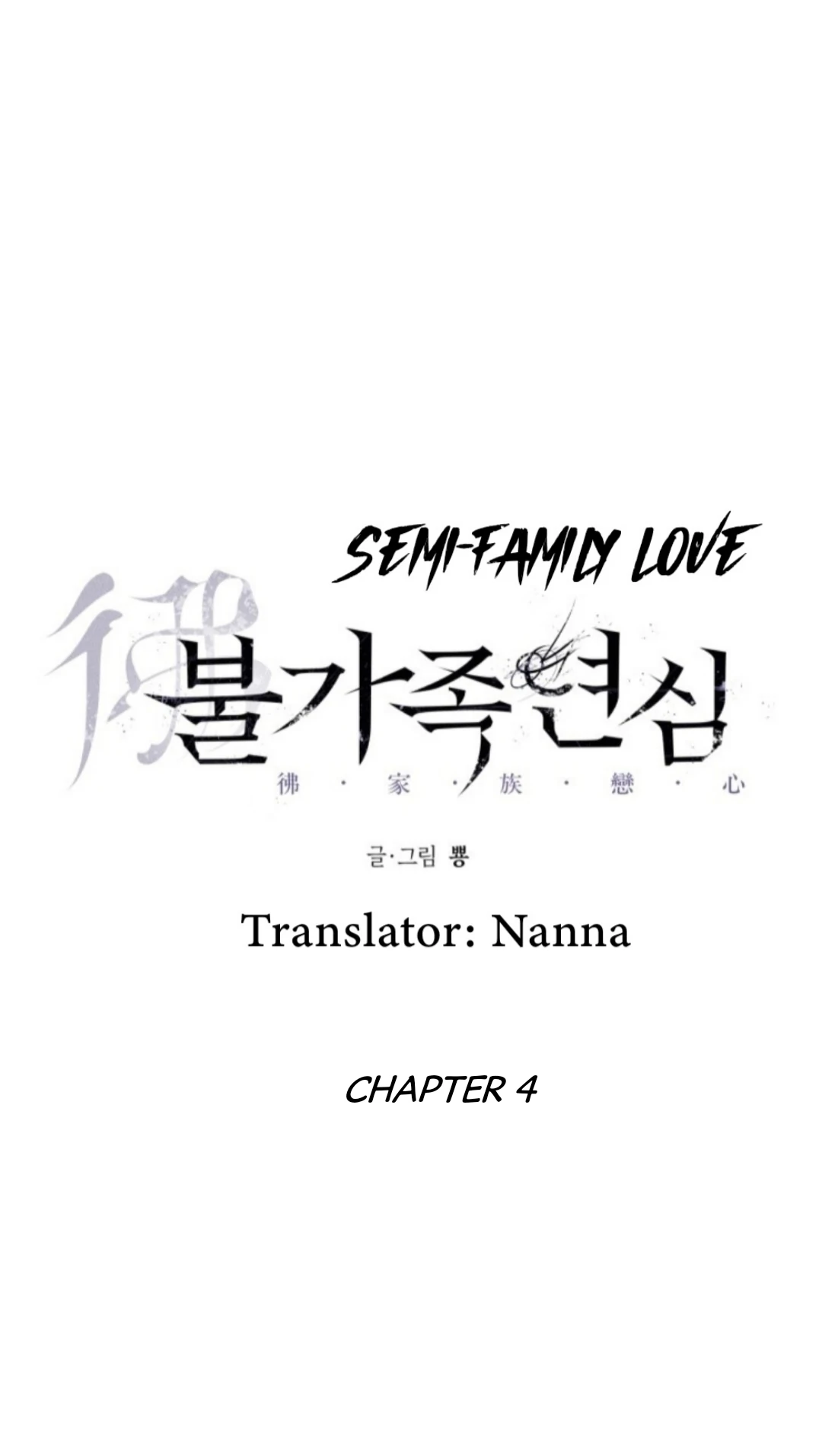 Semi Family Love Chapter 4 page 42 - 